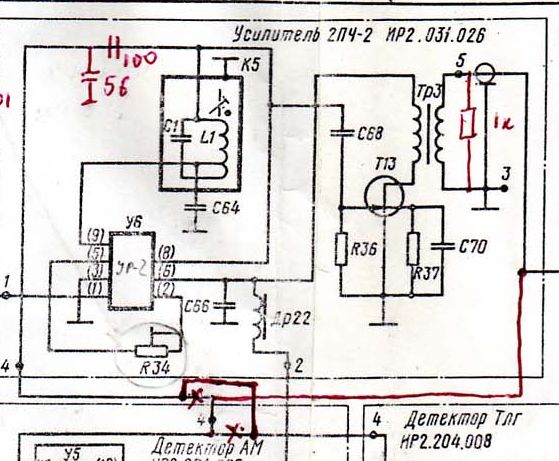 Р 326 схема описание